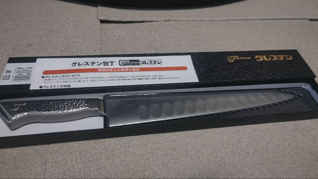 m*a様 グレステン Mタイプ 筋引 27cm 727TSM