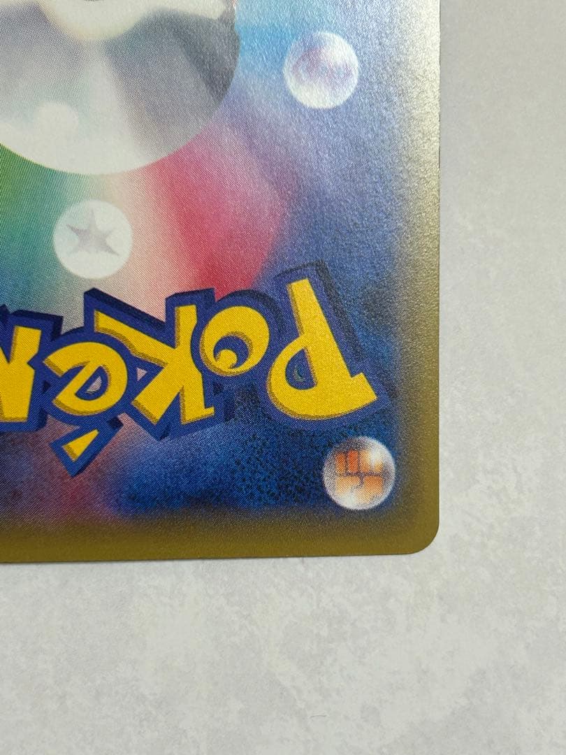 MハッサムEX SR XY9 破天の怒り 087/080