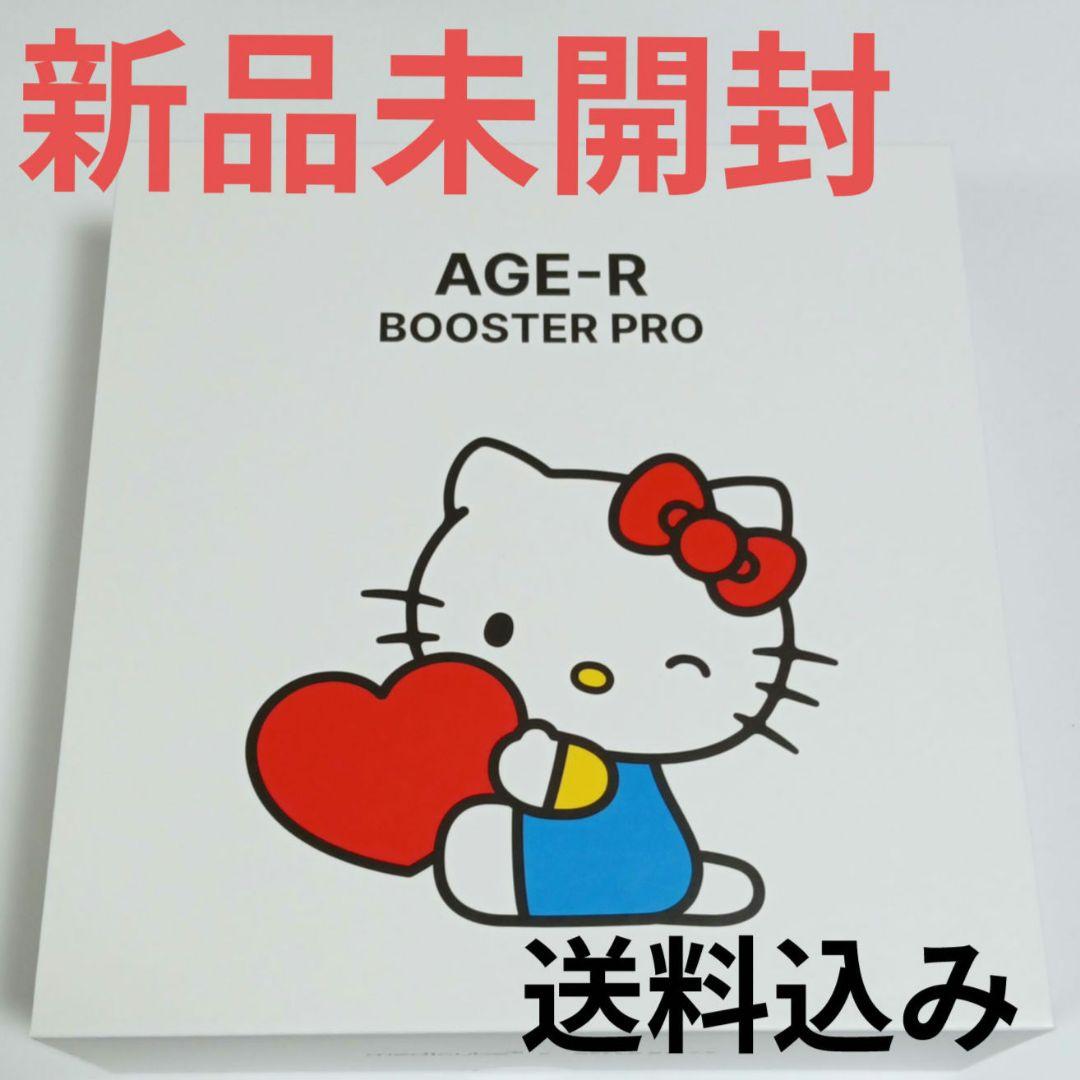 メディキューブ　ブースタープロ　ハローキティ