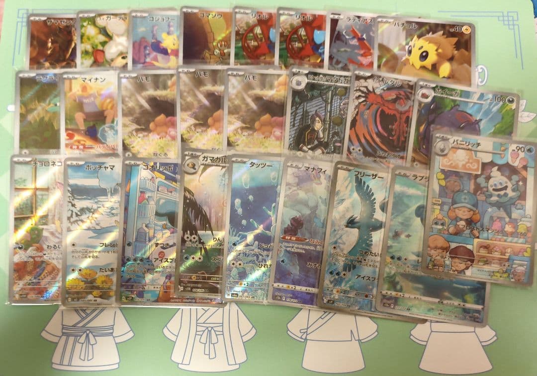 ポケカ　AR　まとめ売り