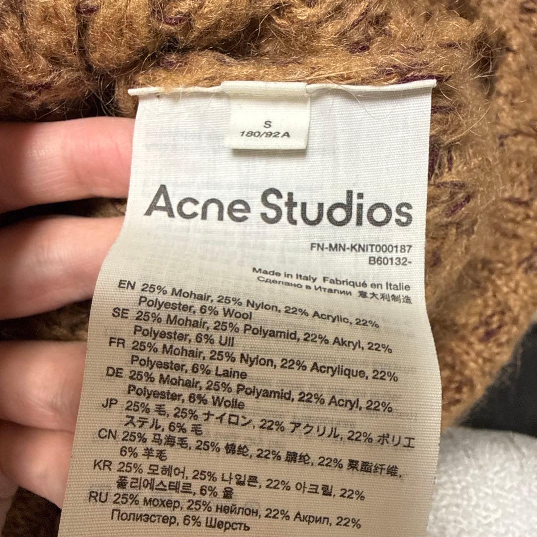 Acne Studios 23AW ウール混ケーブルニットセーター ブラウン
