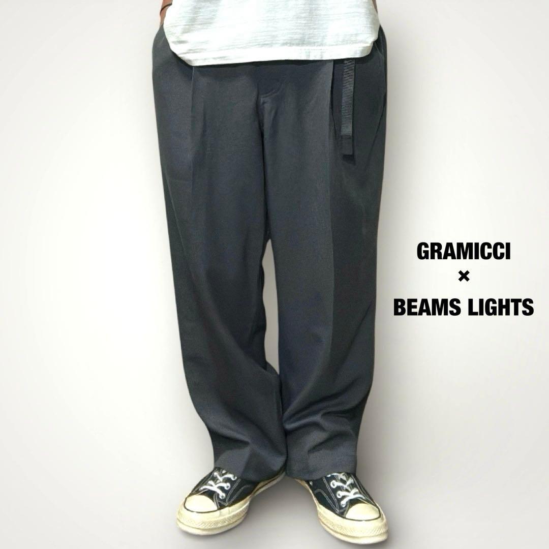 GRAMICCI × BEAMS LIGHTS 別注ウールライク パンツ