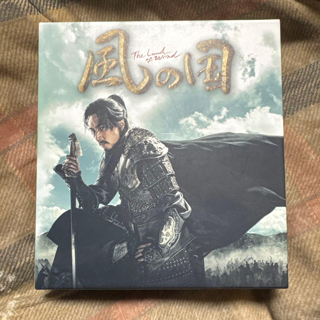 【レア】風の国 ノーカット完全版コンプリートスリムBOX〈期間限定生産18枚組〉