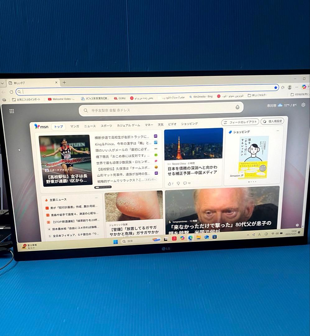 LG エルゴノミクス スタンド ディスプレイ 27QN880-B 27イン