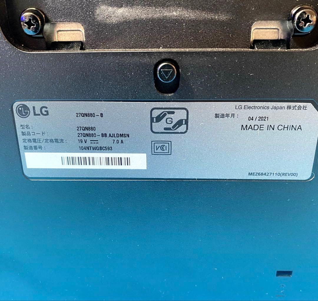 LG エルゴノミクス スタンド ディスプレイ 27QN880-B 27イン