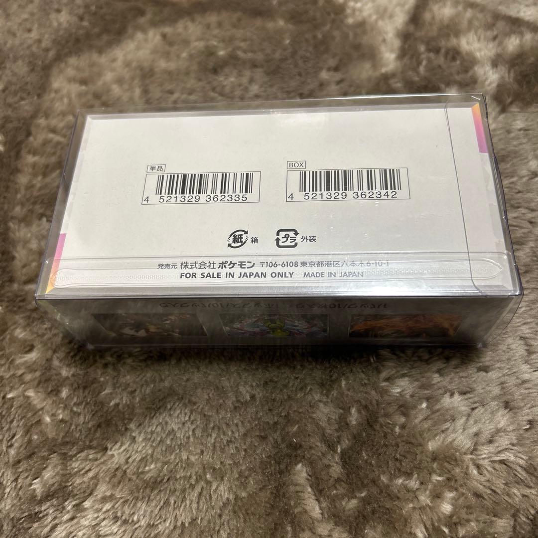 【新品未開封シュリンク付き】ポケモンカード テラスタルフェス 1BOX