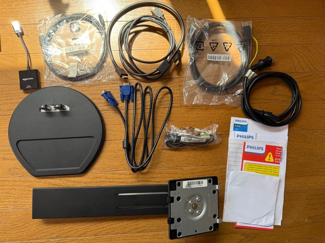 PHILIPS 23.8インチモニター 243B9/11