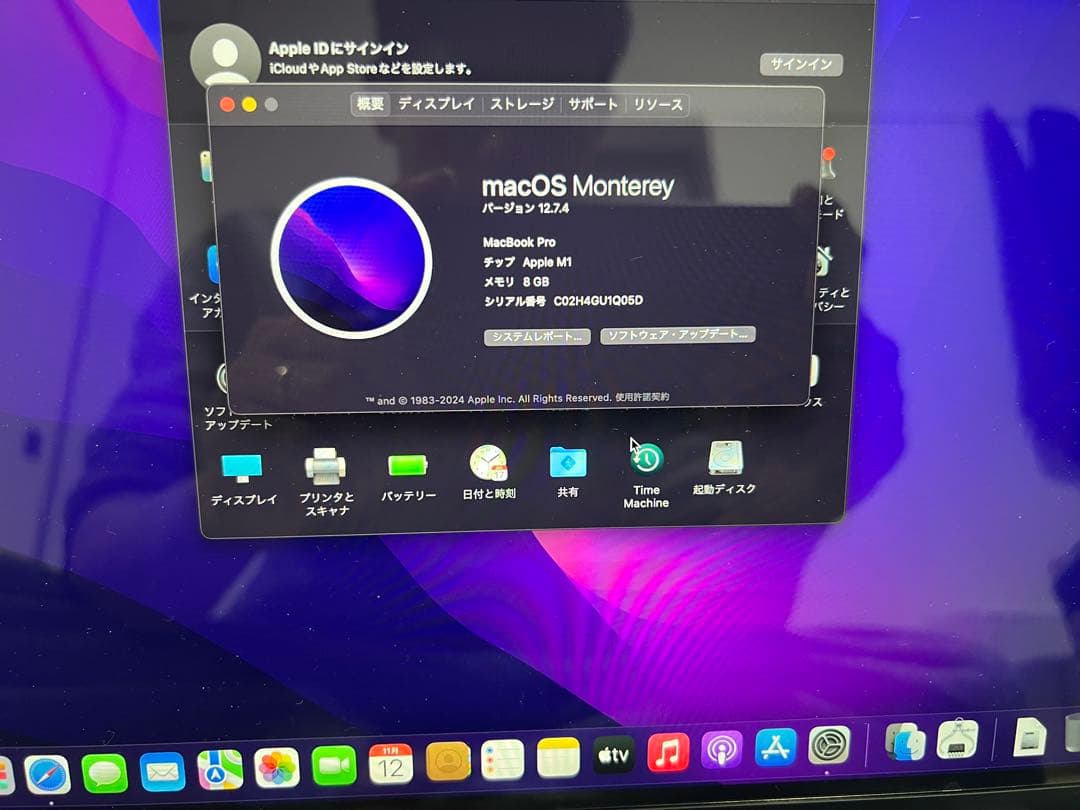 Macデスクトップ Macbook pro 2020 M1