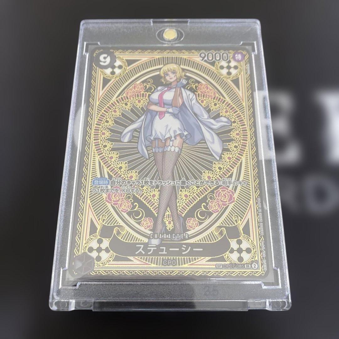 ステューシー　SP OP07-085