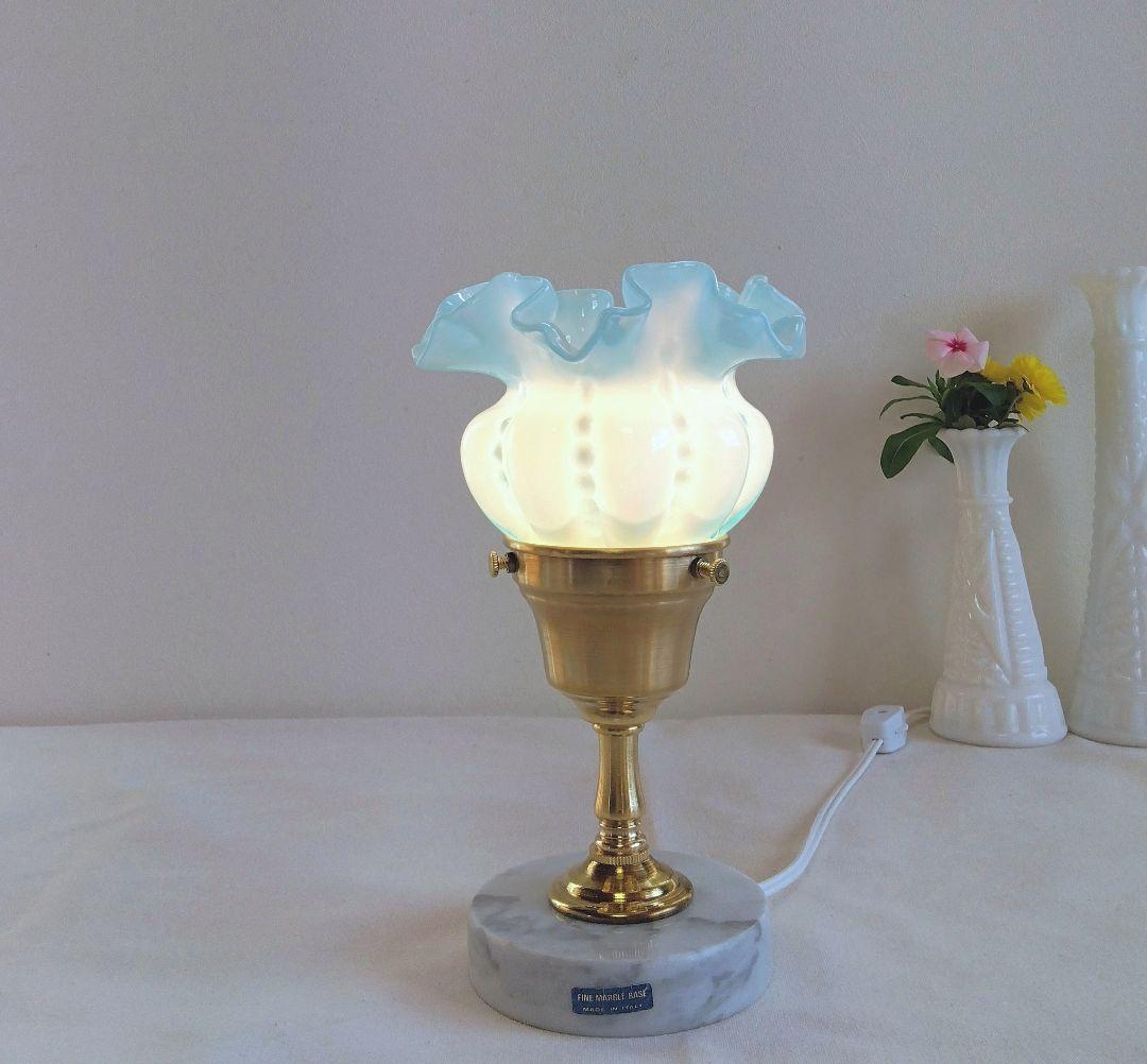 ☆美 フェントン ベイビーブルー オーバーレイシェードランプ