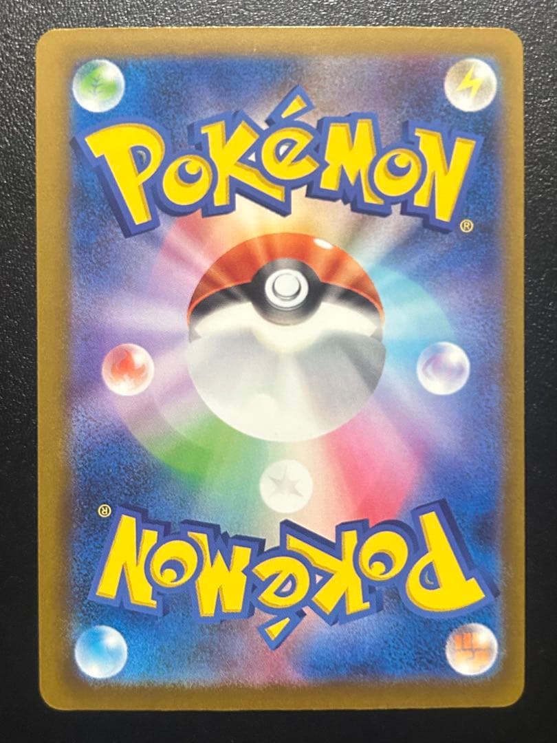 に*こ様 【300円スタート】ポケカmaまとめ売り　 メガリザードン、メガゲンガ