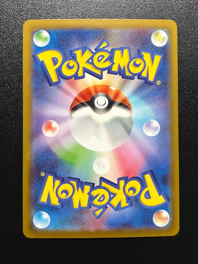 に*こ様 【300円スタート】ポケカmaまとめ売り　 メガリザードン、メガゲンガ