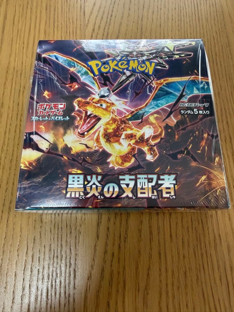 【新品】 ポケモンカード 黒炎の支配者BOX シュリンク付き
