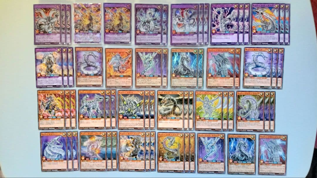 遊戯王 ラッシュデュエル サイバー・ドラゴン デッキパーツ 90枚