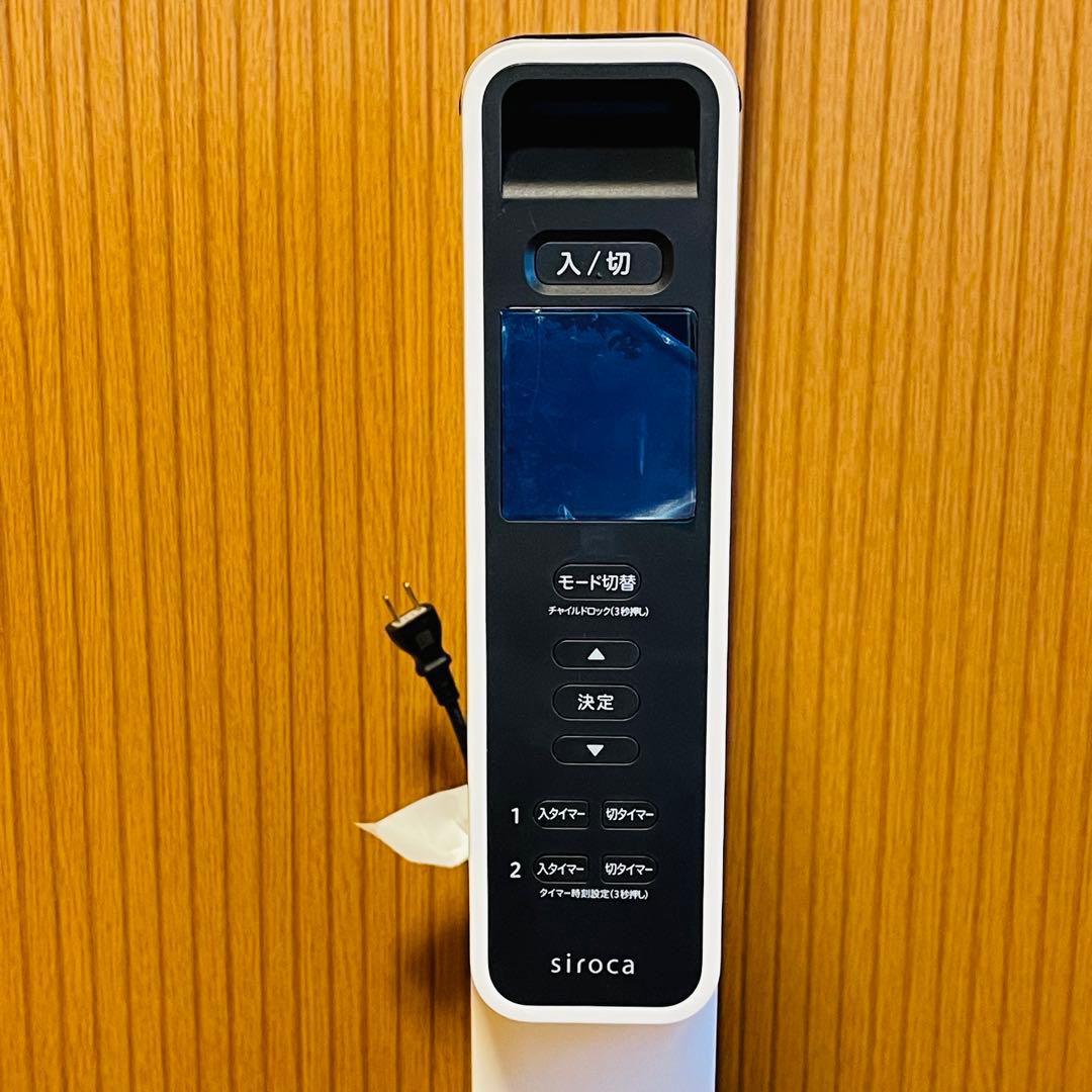 【最新型・極美品】2024年製シロカ 遠赤軽量ヒーター かるポカ SN-M451