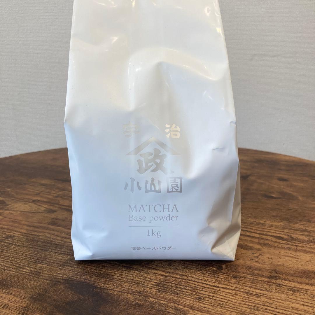 【即日発送可能】　山政小山園　抹茶ベースパウダー　1kg 抹茶ラテベース　業務用