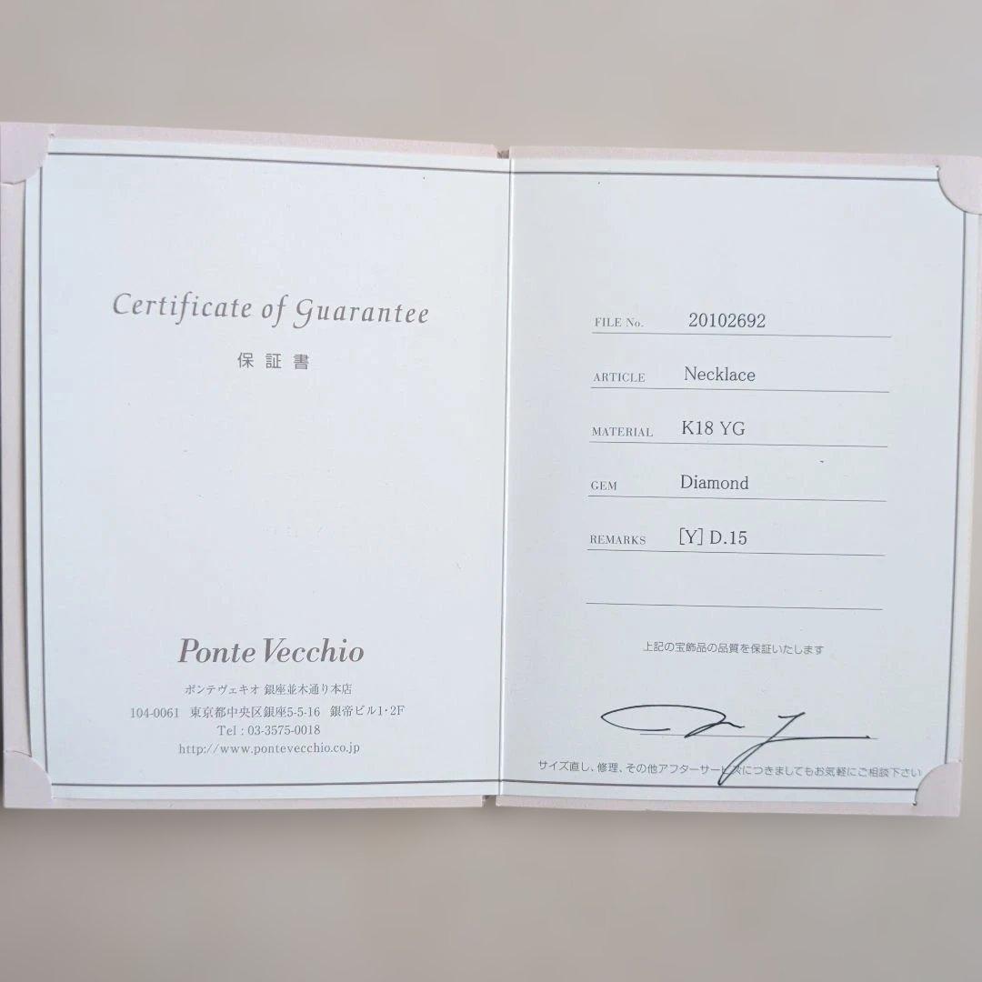 ポンテヴェキオ ダイヤ ネックレス イニシャル Y　Ponte Vecchio