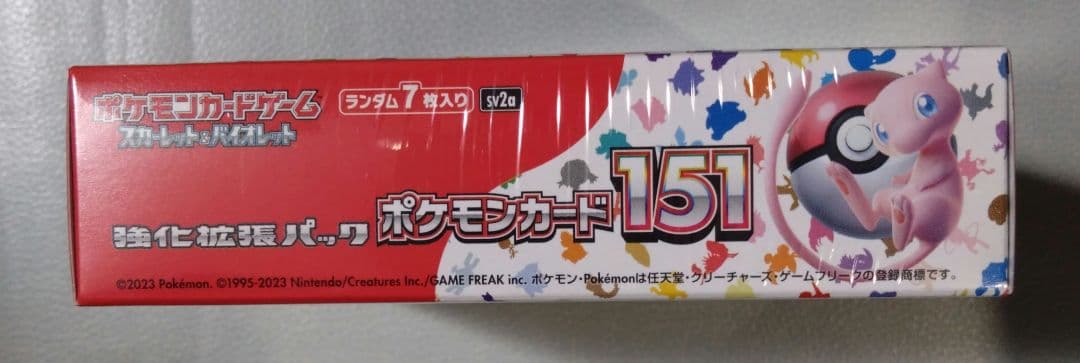 ポケモンカード151 シュリンク付き1BoX