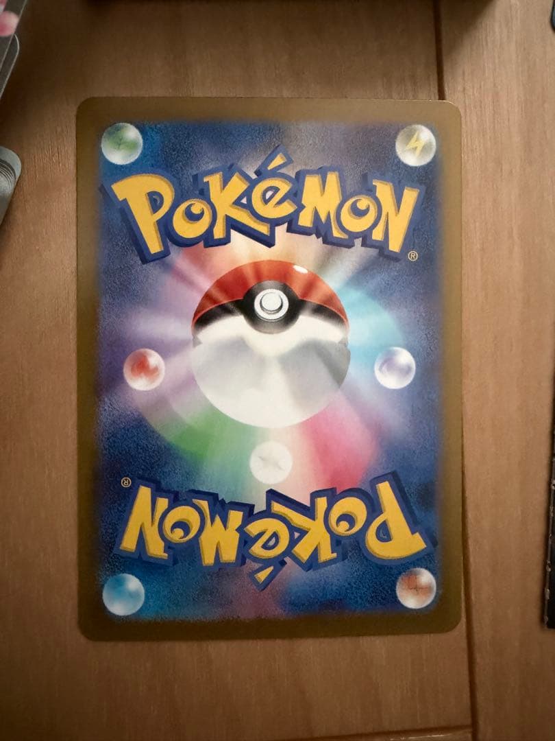 ポケモンカード　スタートデッキ100 エリカのモンジャラ　AR