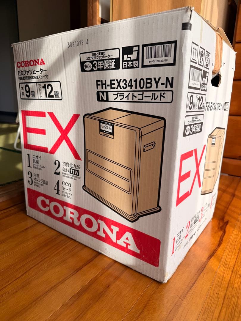 コロナ FH-EX3410BY 木造9畳まで、コンクリート12畳ま