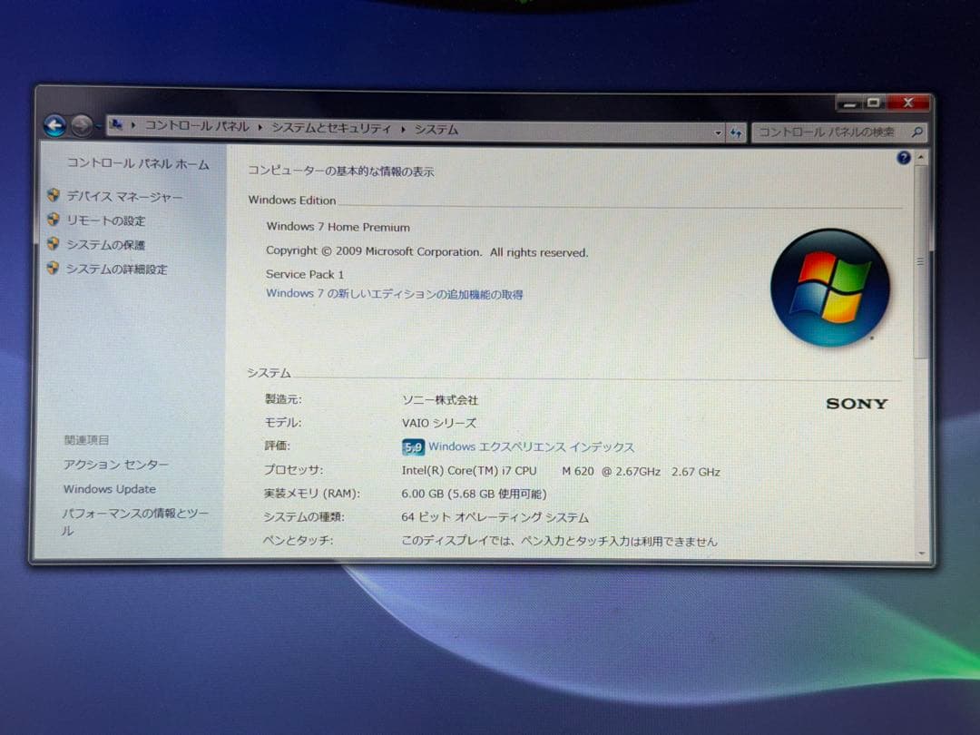 Windowsノート本体 SONY VAIO Corei7 6GB HDD256GB
