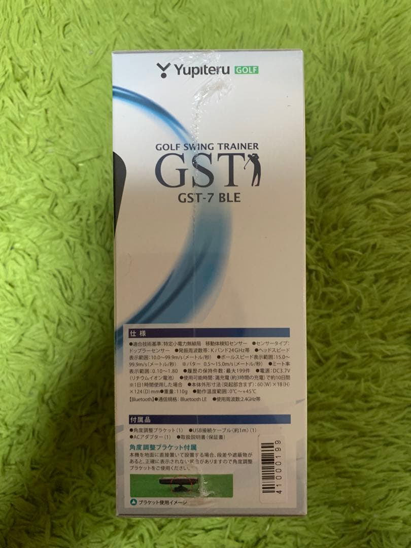未開封‼️ユピテル　ゴルフスイングトレーナー GST-7 BLE保護フィルム等付き