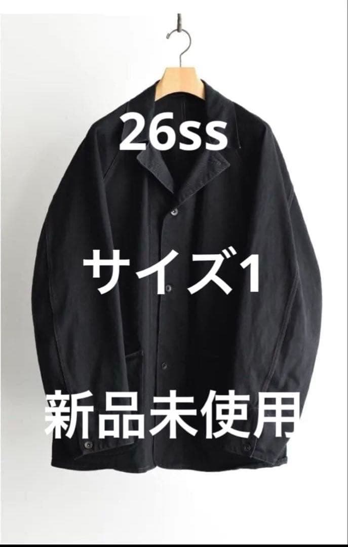 新品未使用　COMOLI 26SS ブラックデニムワークジャケット　サイズ1