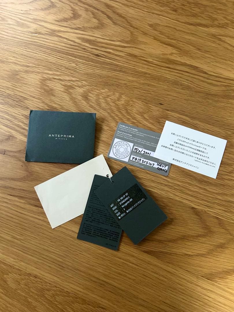 アンテプリマ　スタンダードⅡ ネイビーシルバー