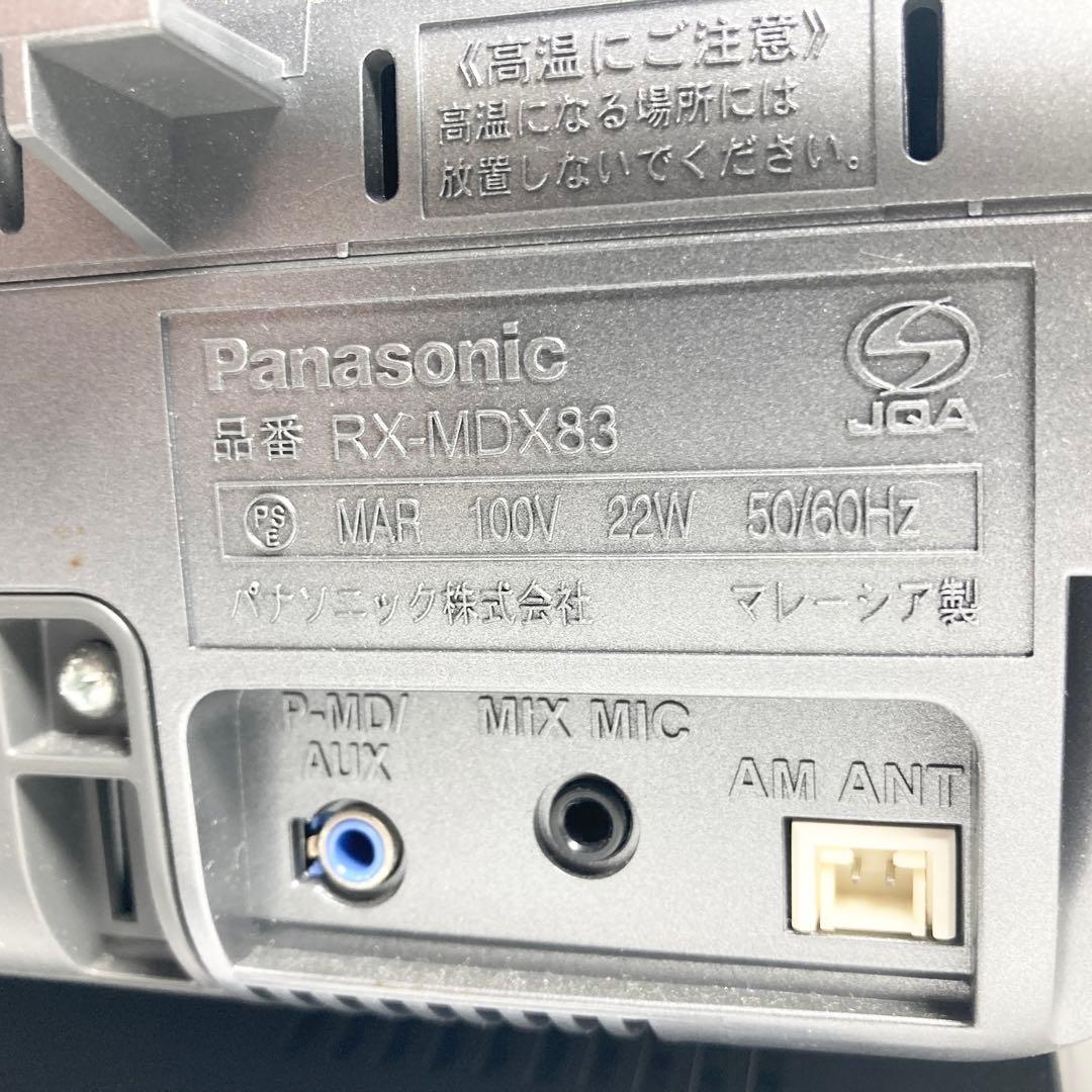 美品 パナソニック パーソナルMDシステム RX-MDX83 コンポ ラジカセ