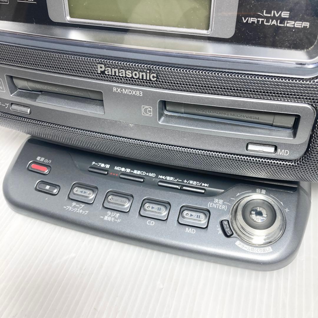 美品 パナソニック パーソナルMDシステム RX-MDX83 コンポ ラジカセ