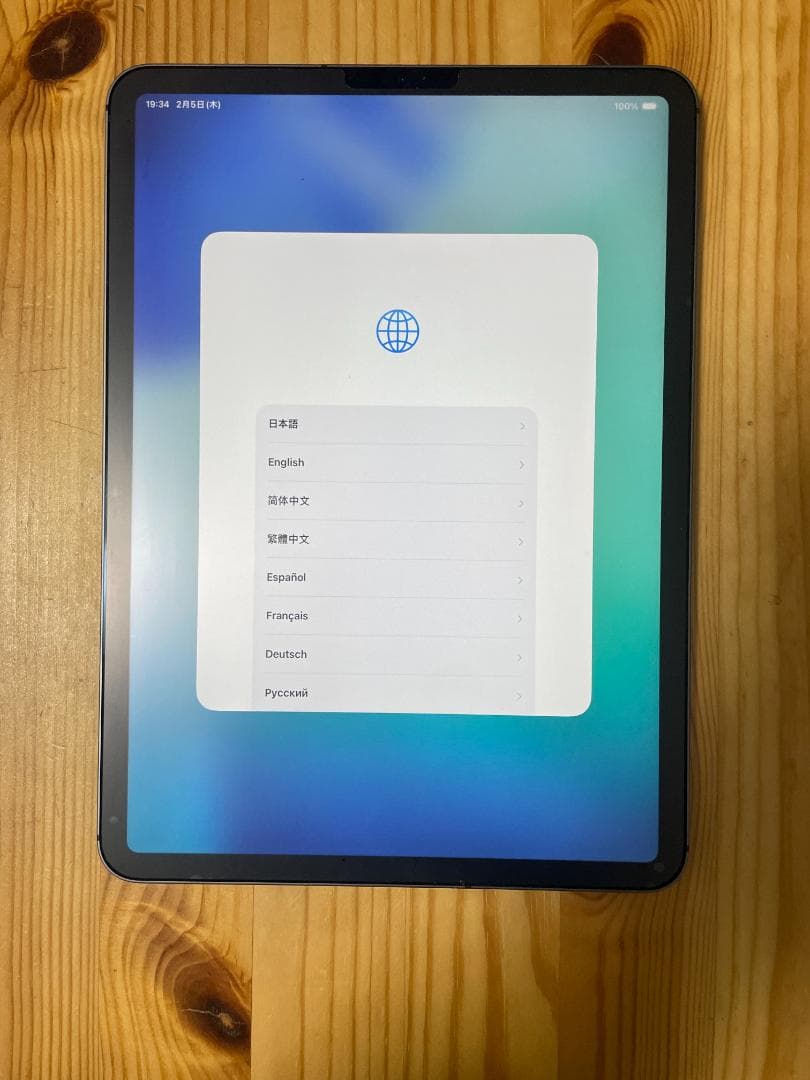 ◆iPadPro 11インチ第二世代 WiFi+Celler 256GB