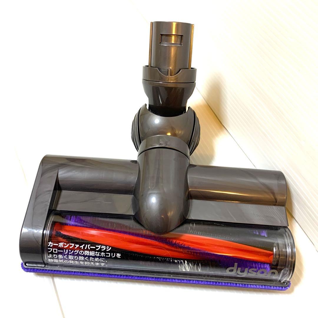dyson DC62 V6 モーターヘッド
