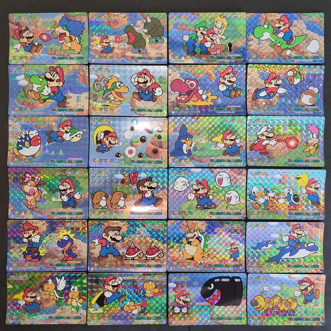 美品　24種 フルコンプセット　スーパーマリオワールド　マリオうんどうかい