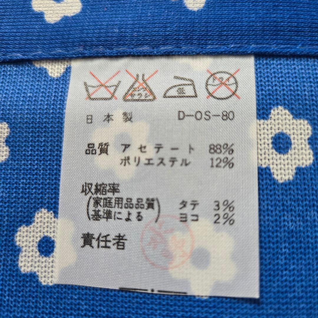 キャンディキャンディ　のれん　青系　2枚セット　昭和レトロ　新品