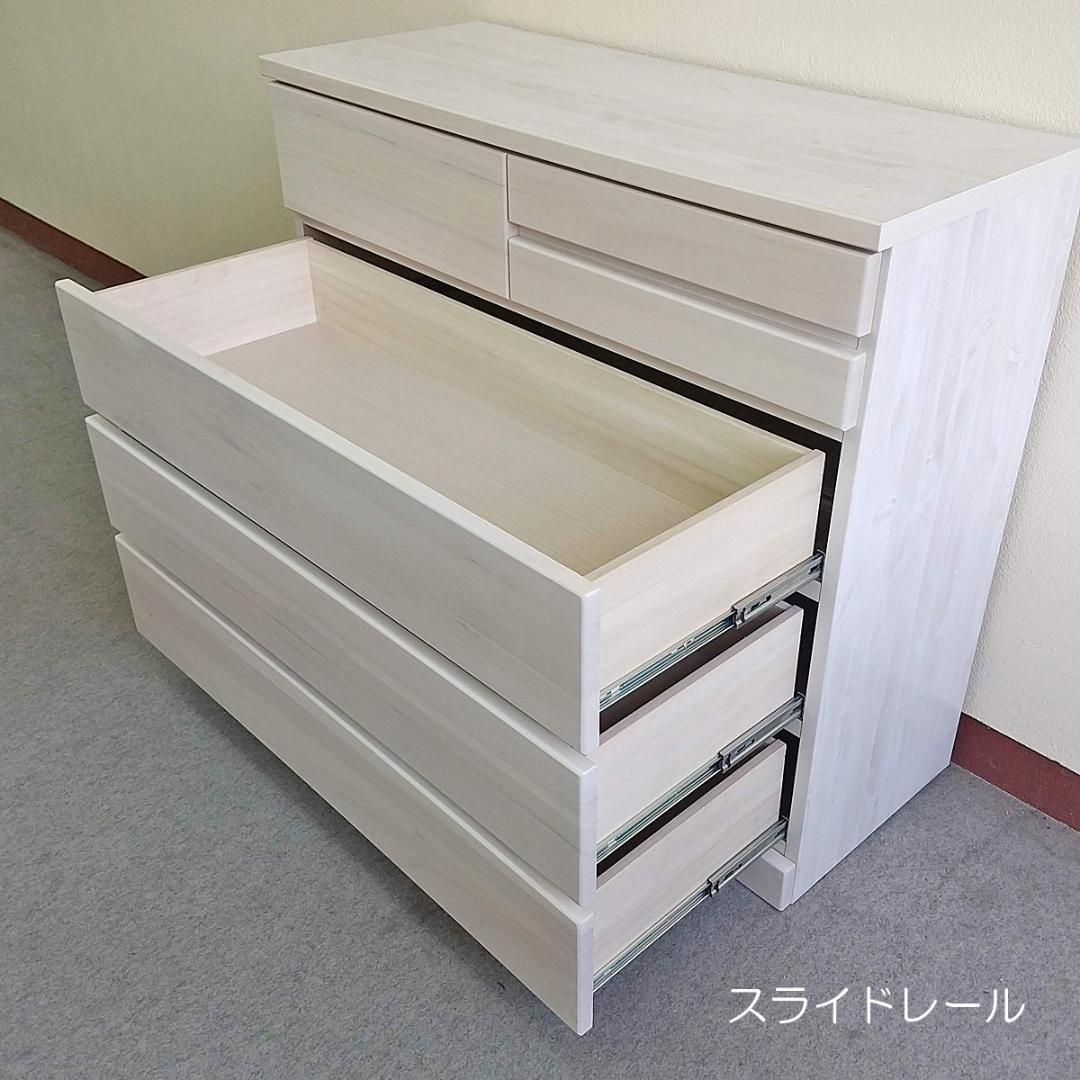 訳ありB品　100cmローチェスト4段　国産品　ホワイト　桐　スライドレール引出