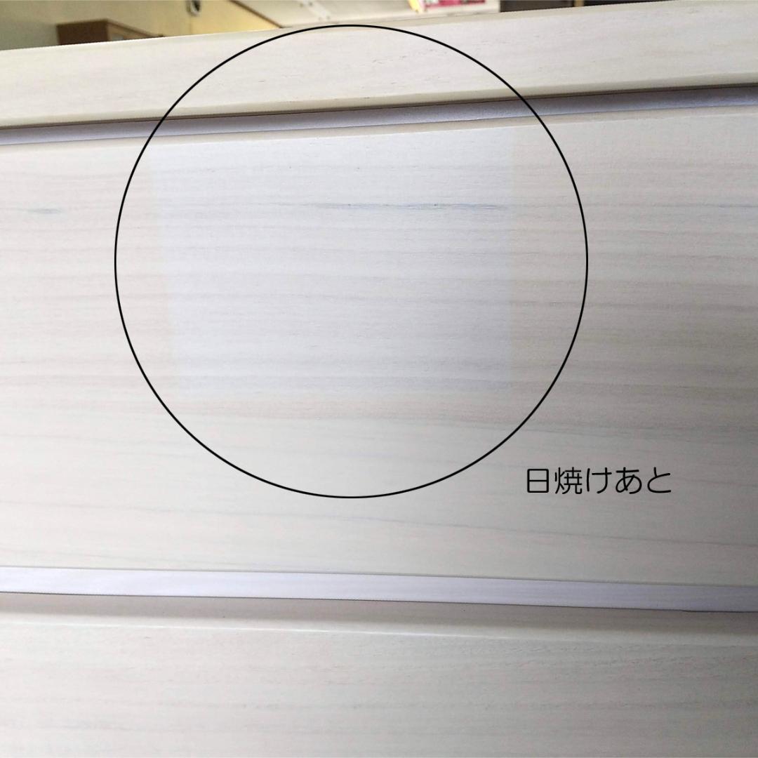 訳ありB品　100cmローチェスト4段　国産品　ホワイト　桐　スライドレール引出