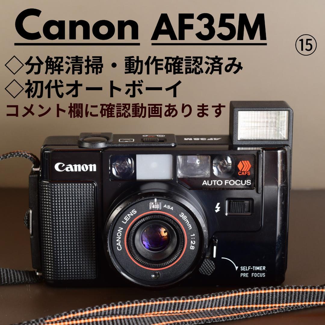 ⭐️りゅうたろう⭐️Canon AF35M 初代オートボーイ　初期保証!⑮