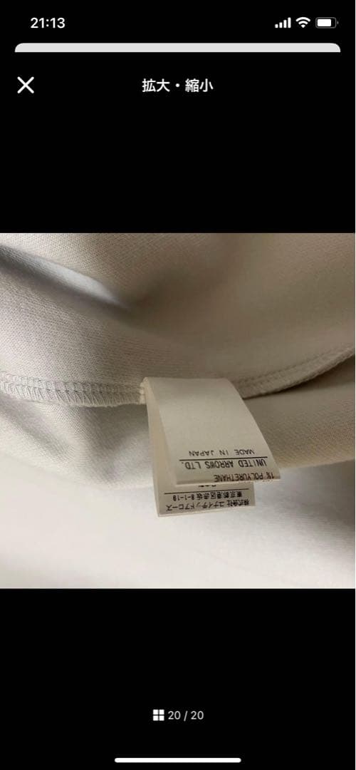 ドゥロワー コットン ロゴ刺繍 ジップアップ ブルゾン ジャケットライトグレー