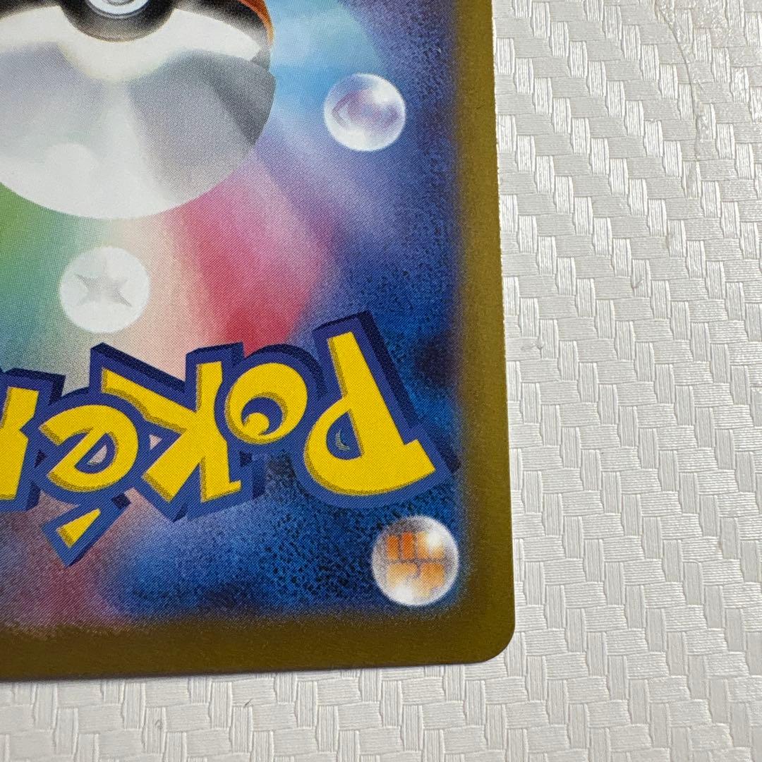 メガリザードンX EX sar