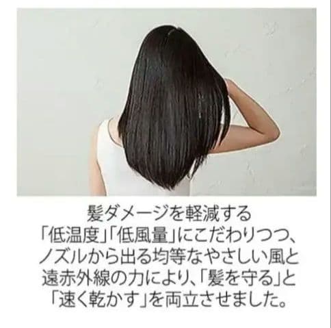 新品 ケアドライヤー　ホワイト TB-G008JP TWINBIRD