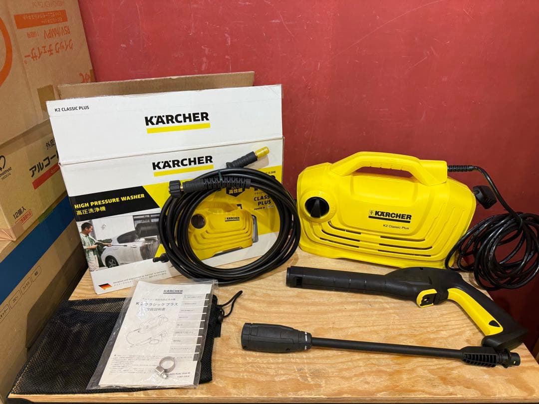 【美品】 KARCHER ケルヒャー K2 CLASSIC PLUS 高圧洗浄機