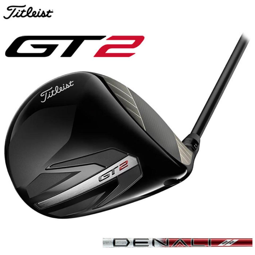 ラスト2本【新品・未使用】タイトリスト GT2 ドライバー 日本正規品
