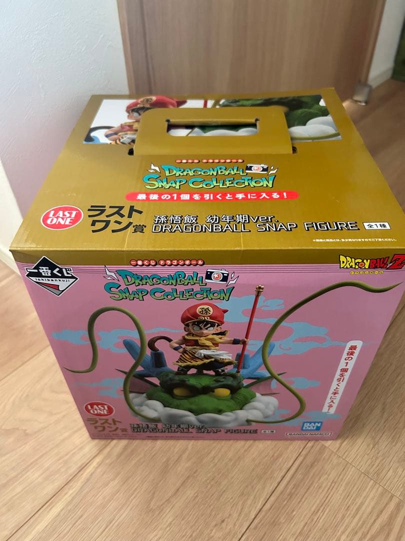 ドラゴンボール一番くじ スナップコレクション 孫悟飯 幼年期Ver. ラストワン