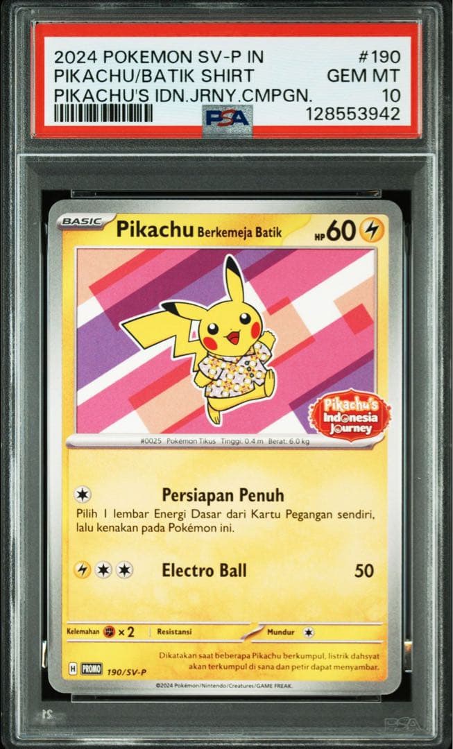 バティックシャツのピカチュウ psa10