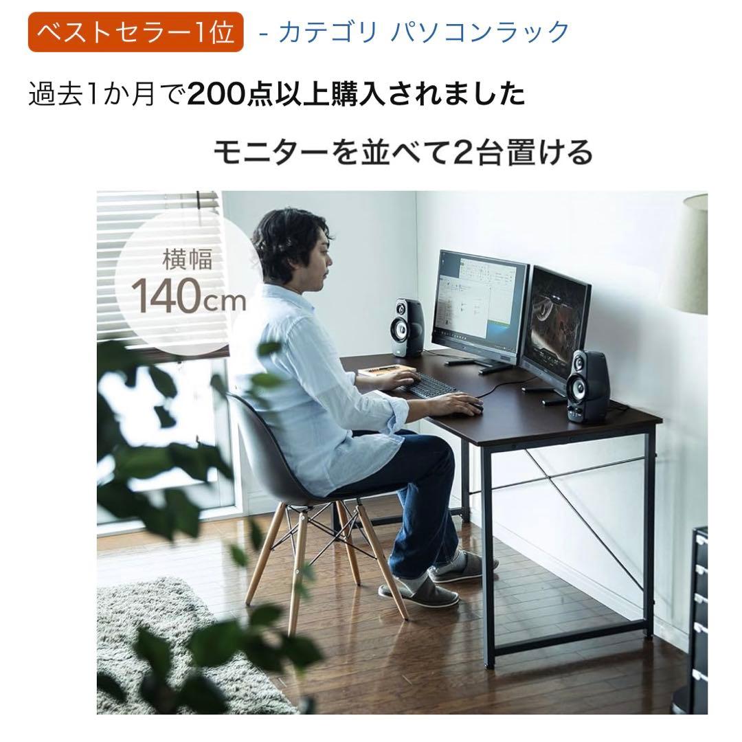 サンワダイレクト シンプルワークデスク 幅140cm×奥60cm ホワイト