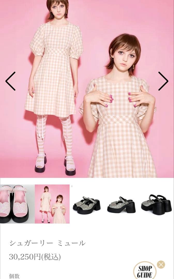 ピンクグリッター プラットフォームサンダル