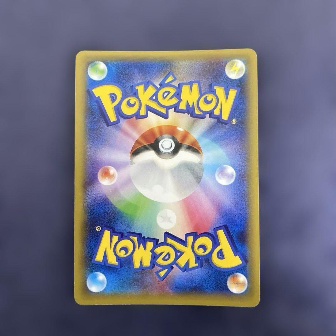 ポケカ　レシラム　ゼクロム　002/027 009/027 CP2