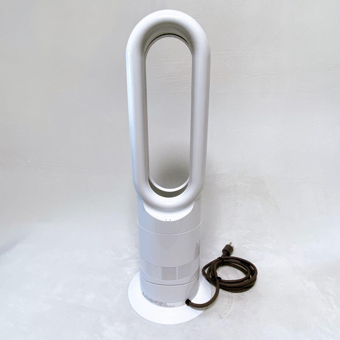美品　Dyson Hot+Cool AM09　ホワイト　2022年製　ダイソン