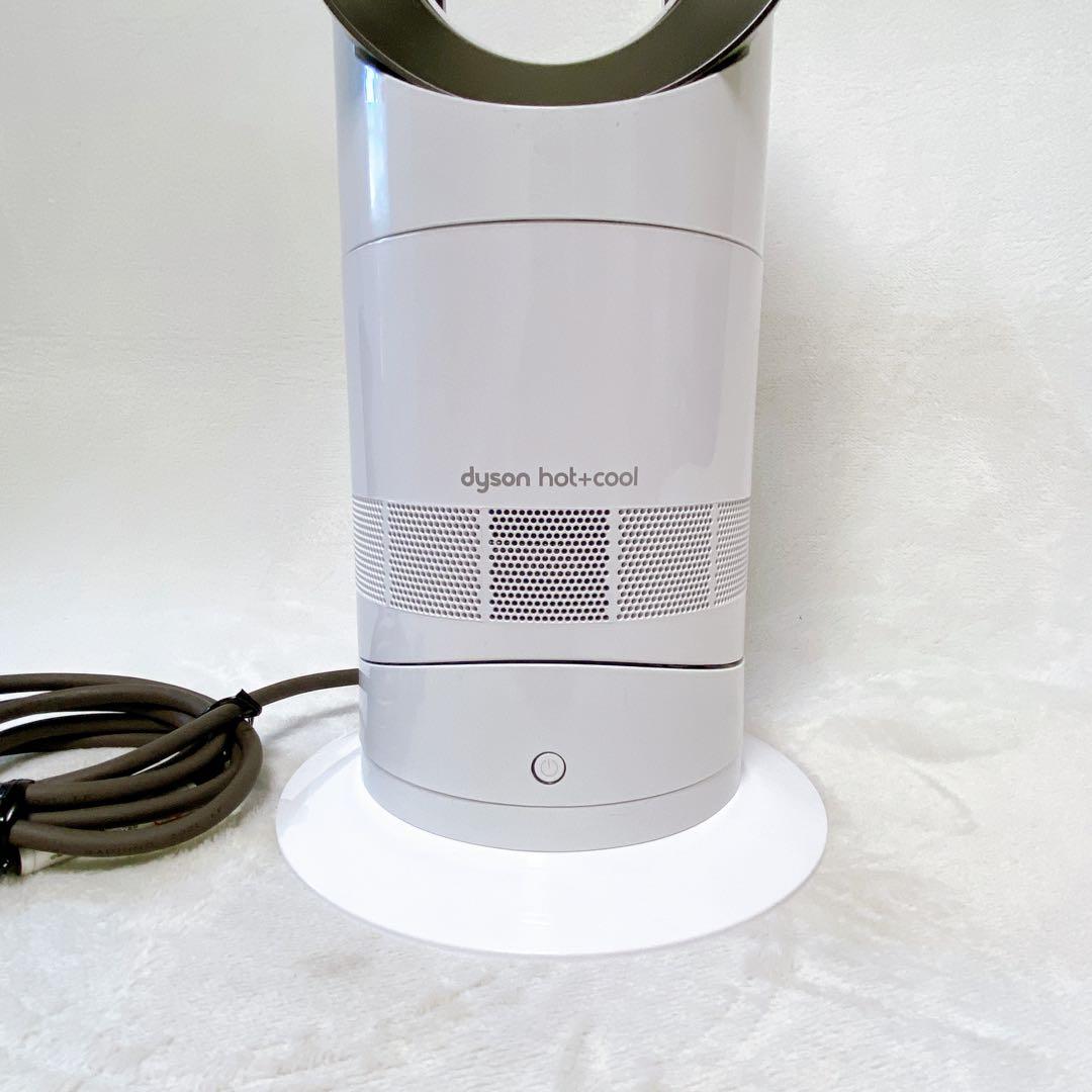 美品　Dyson Hot+Cool AM09　ホワイト　2022年製　ダイソン