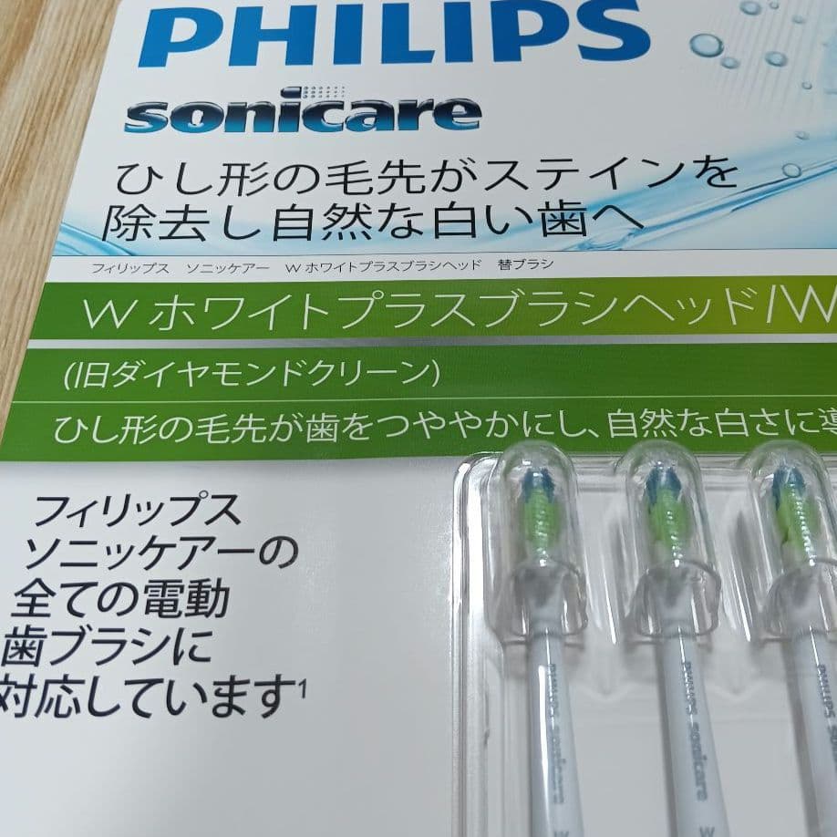 PHILIPS sonicare Wホワイトプラスブラシヘッド 6本×2 12本